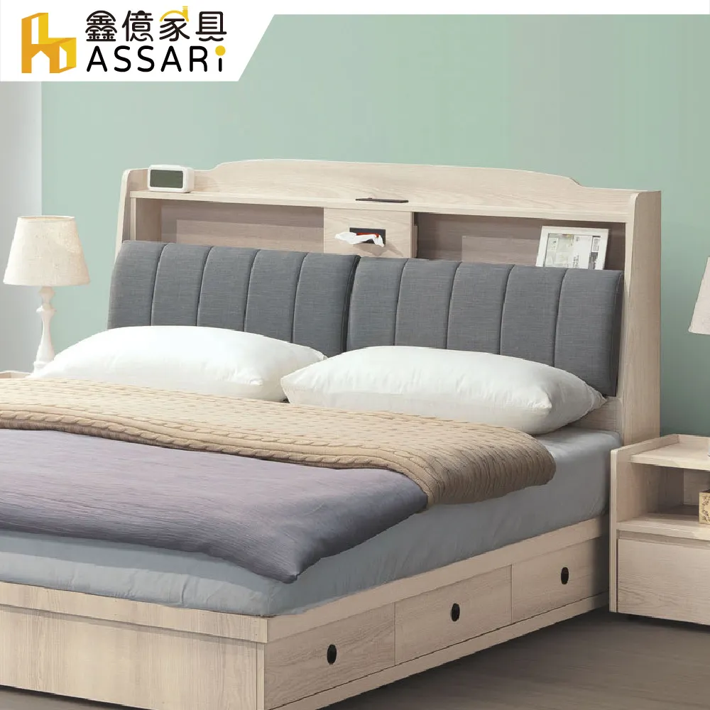 ASSARI-卡洛琳七斗櫃(寬120x深40x高81cm) 歷史價格詳細信息