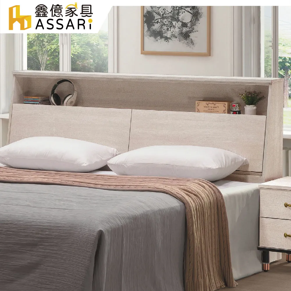 克里斯床箱型5尺雙人床 歷史價格詳細信息