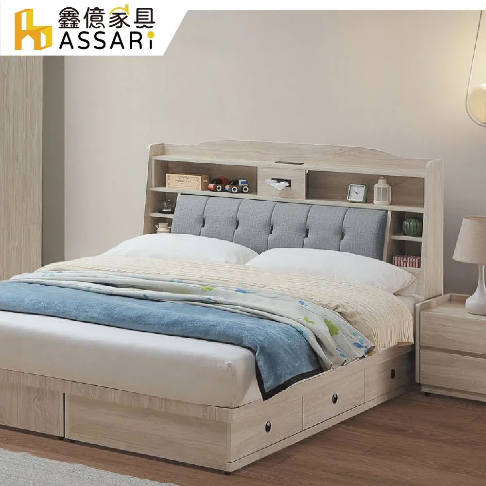 ASSARI-喬伊詩2.2尺化妝桌椅組(寬65x深40x高160cm) 歷史價格詳細信息