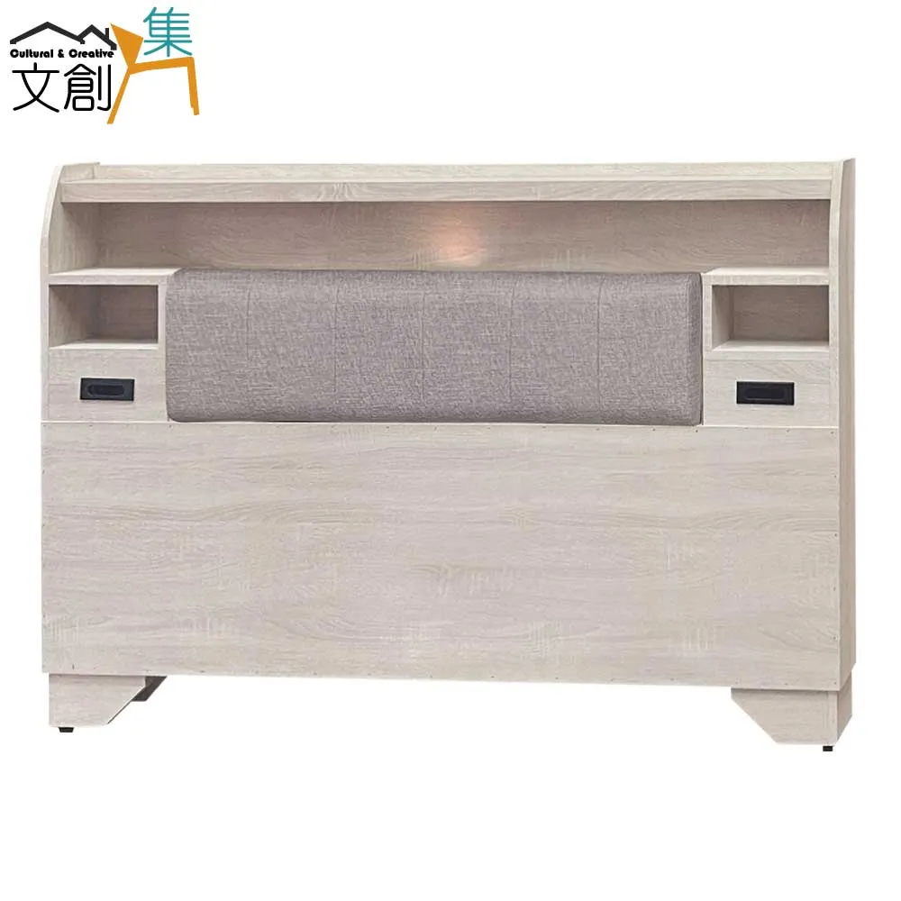 納希5尺床頭箱 免組裝 歷史價格詳細信息