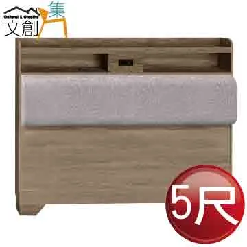 [文創集] 皮可   時尚5尺皮革雙人收納床台組合(床頭箱＋三抽床底＋不含床墊) 歷史價格詳細信息