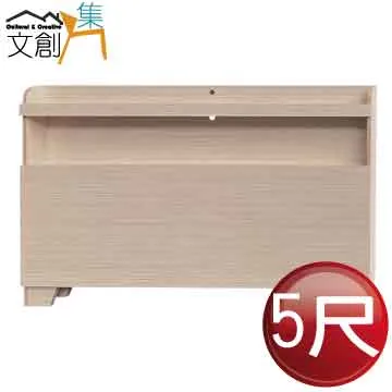 [文創集] 愛森  時尚5尺木紋雙人床頭箱 歷史價格詳細信息