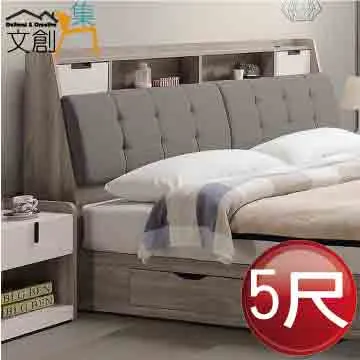 【文創集】文萊5尺雙人貓抓皮四抽三件式床台(床頭＋四抽底＋石墨烯&涼感紗雙面睡感較硬獨立筒床墊) 歷史價格詳細信息