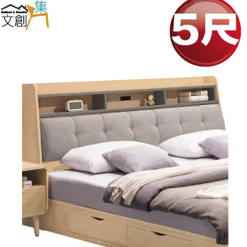 【文創集】西羅萊 歐風6尺雙人加大實木床台(不含床墊) 歷史價格詳細信息