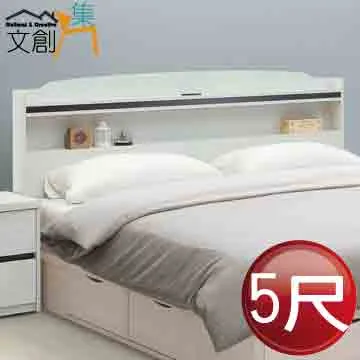 [文創集]戴歐倫 時尚1.7尺二抽床頭櫃/收納櫃 歷史價格詳細信息