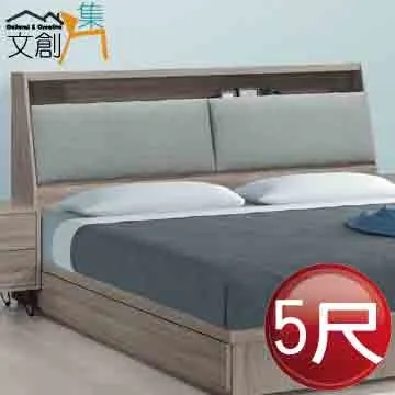 [文創集]戴歐倫 時尚1.7尺二抽床頭櫃/收納櫃 歷史價格詳細信息