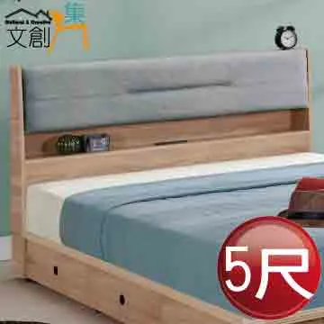 [文創集]巴德斯  現代6尺雙人加大三抽床底(不含床墊) 歷史價格詳細信息