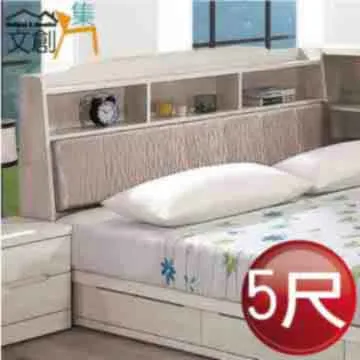 【文創集】愛亞5尺雙人可收納床頭片(六色可選＋LED夜燈＆充電插座設置) 歷史價格詳細信息