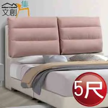 【文創集】布金貓抓皮革可收納化妝椅 歷史價格詳細信息