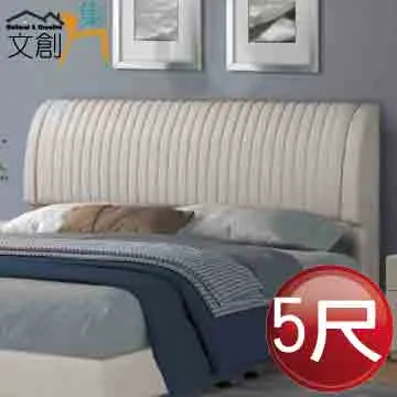 【文創集】坦克5.7尺可伸縮多功能中島餐桌櫃 歷史價格詳細信息