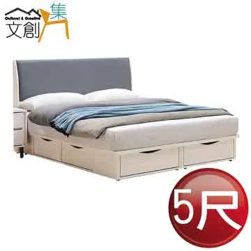 【文創集】文萊5尺雙人貓抓皮四抽三件式床台(床頭＋四抽底＋石墨烯&涼感紗雙面睡感較硬獨立筒床墊) 歷史價格詳細信息