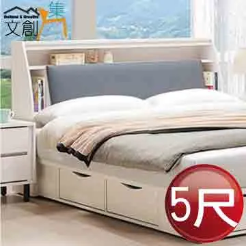 【文創集】文萊5尺雙人貓抓皮四抽三件式床台(床頭＋四抽底＋石墨烯&涼感紗雙面睡感較硬獨立筒床墊) 歷史價格詳細信息