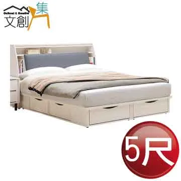 【文創集】文萊5尺雙人貓抓皮四抽三件式床台(床頭＋四抽底＋石墨烯&涼感紗雙面睡感較硬獨立筒床墊) 歷史價格詳細信息