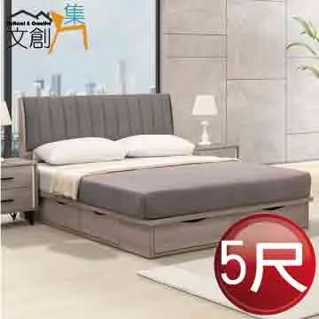 【文創集】克納莉仿舊麂皮皮革實木餐椅/休閒椅二入組合(二張餐椅組合販售出貨) 歷史價格詳細信息