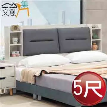 [文創集]丹麥   現代1.1尺二格收納櫃(二色可選) 歷史價格詳細信息