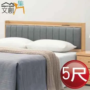 【文創集】卡利文5尺雙人透氣亞麻布床頭箱(不含床底＋不含床墊) 歷史價格詳細信息