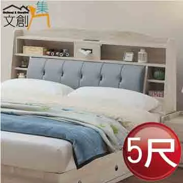 【文創集】迪羅克5尺雙人貓抓皮革床頭片(不含床底＋不含床墊) 歷史價格詳細信息