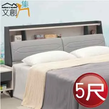 [文創集]珊朵  時尚6尺皮革雙人加大床頭箱(二色可選) 歷史價格詳細信息