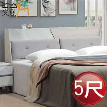 【文創集】蘿亞克5.7尺北歐風實木餐桌 歷史價格詳細信息