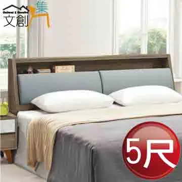 [文創集]珊朵  時尚6尺皮革雙人加大床頭箱(二色可選) 歷史價格詳細信息