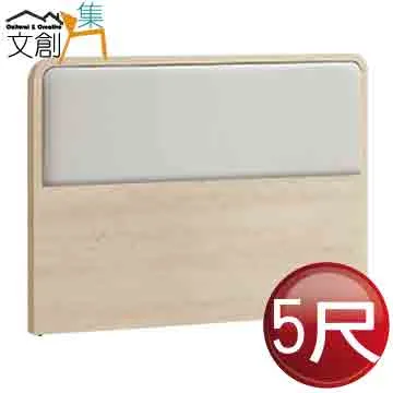 【文創集】賽克5尺雙人可收納床頭箱(不含床底＋不含床墊) 歷史價格詳細信息
