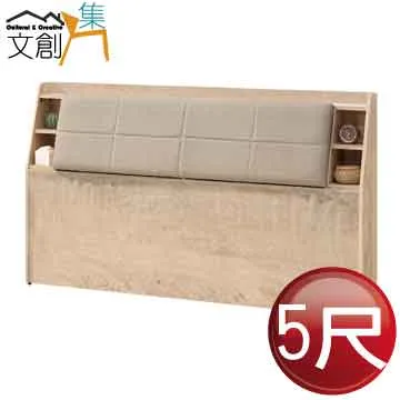 【文創集】寶安2尺五抽斗櫃(三色可選) 歷史價格詳細信息