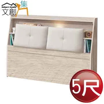 【文創集】歐利梧桐5尺雙人多格插座床頭箱(不含床底+不含床墊) 歷史價格詳細信息
