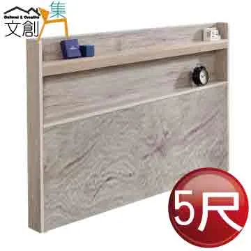 【文創集】班博5尺貓抓皮革雙人床頭箱(不含床底＋不含床墊) 歷史價格詳細信息