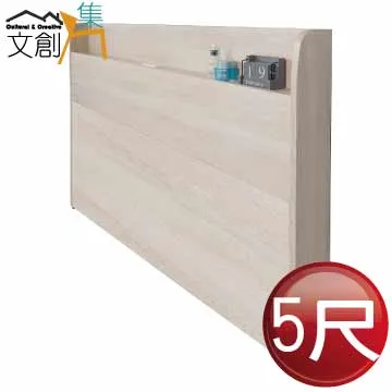 【文創集】毛利梧桐5尺貓抓皮革雙人插座床頭片(不含床底+不含床墊) 歷史價格詳細信息