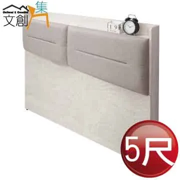 【文創集】毛利梧桐5尺貓抓皮革雙人插座床頭片(不含床底+不含床墊) 歷史價格詳細信息