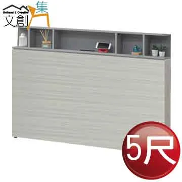 【文創集】瑞希5尺雙人可收納床頭片(三色可選＋LED&插座設置) 歷史價格詳細信息