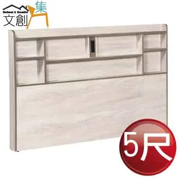 【文創集】梅威5尺雙人布紋皮床頭箱(不含床底＋不含床墊) 歷史價格詳細信息