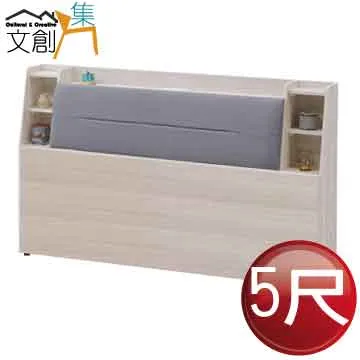 【文創集】凱文5尺雙人貓抓皮革床頭箱(不含床底＋不含床墊) 歷史價格詳細信息