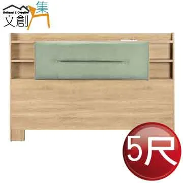 [文創集] 皮可   時尚5尺皮革雙人收納床台組合(床頭箱＋三抽床底＋不含床墊) 歷史價格詳細信息