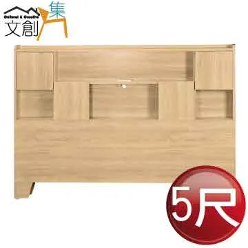 【文創集】艾可琳2尺二抽開放式書櫃/收納櫃 歷史價格詳細信息