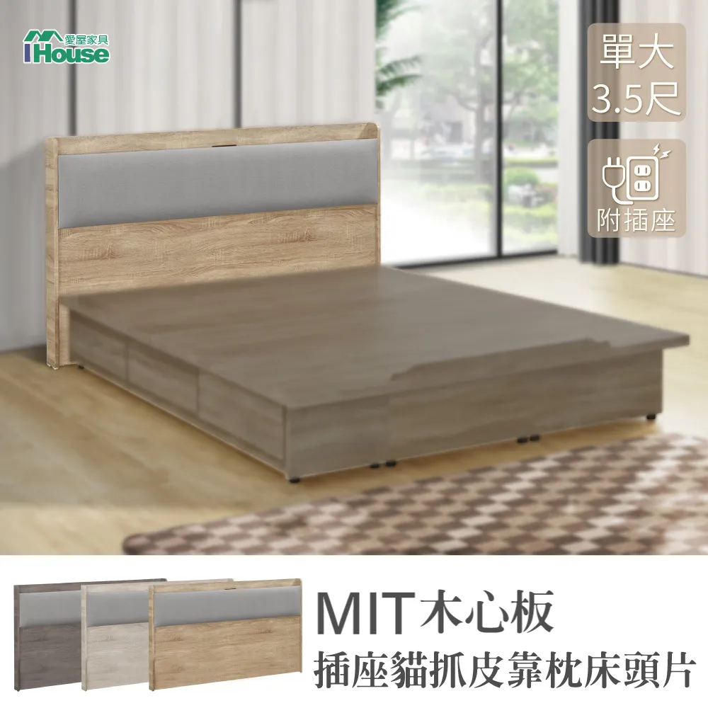 【IHouse】強森 皮墊美式工業風 床台/床架/鐵床  雙人5尺 歷史價格詳細信息