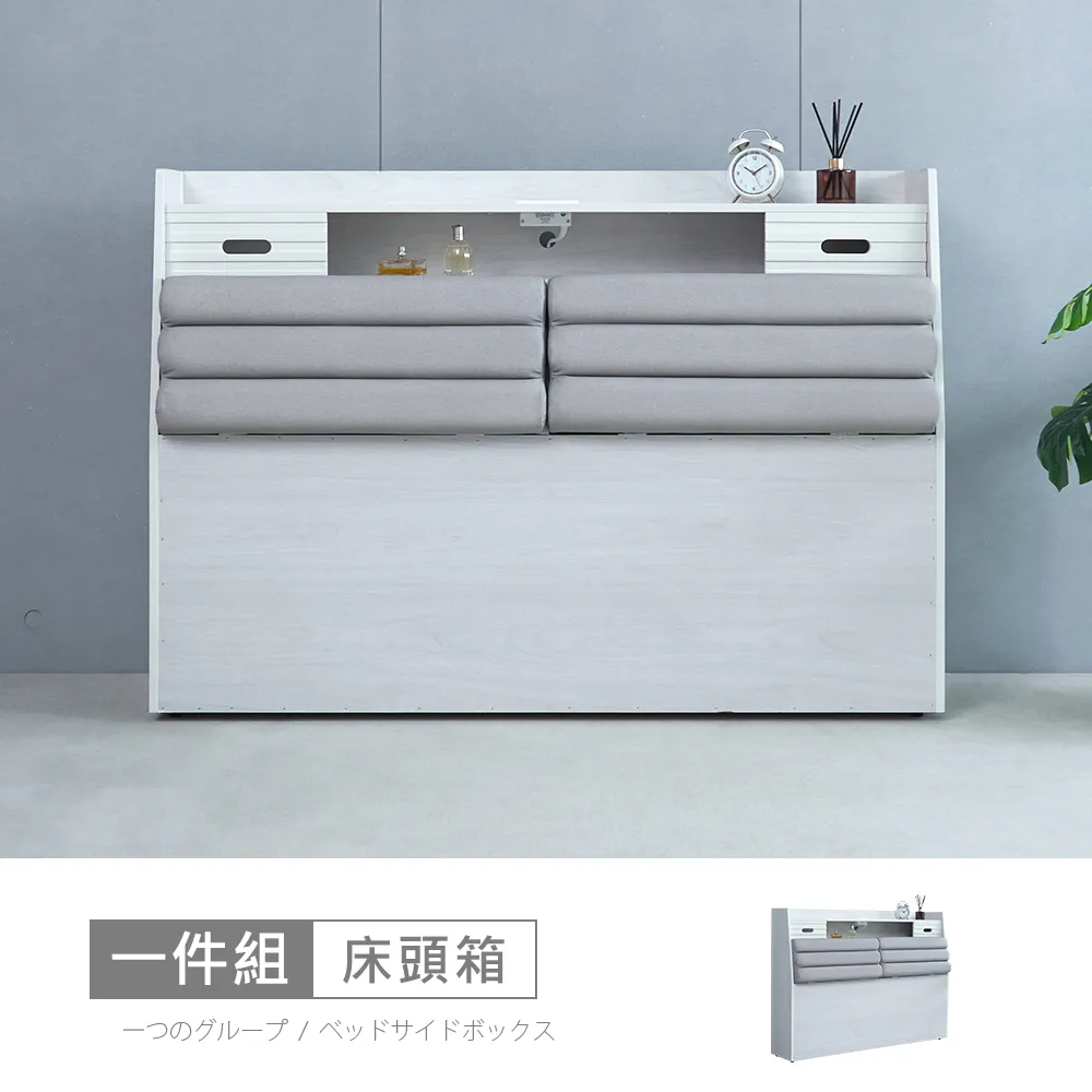 波里斯5.2尺石面收納櫃 歷史價格詳細信息