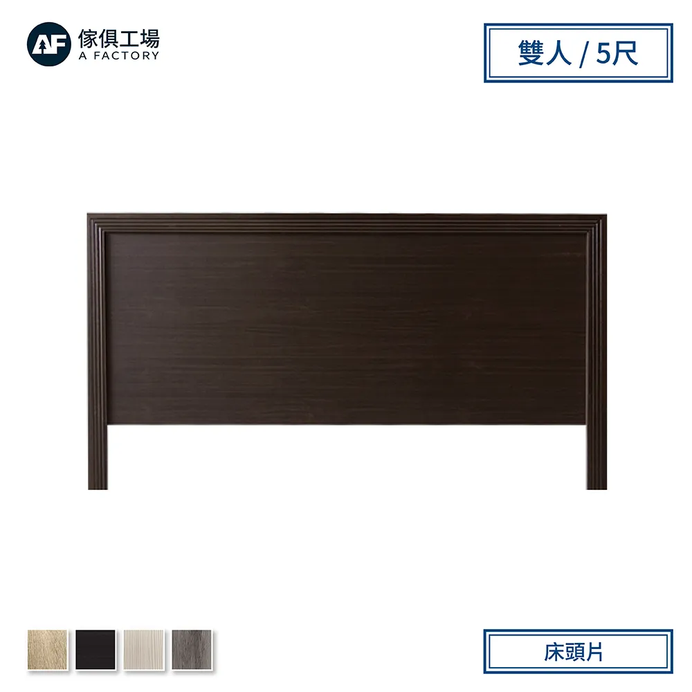 傢俱工場-小資型 4尺木心板衣櫃(四門三抽) 歷史價格詳細信息