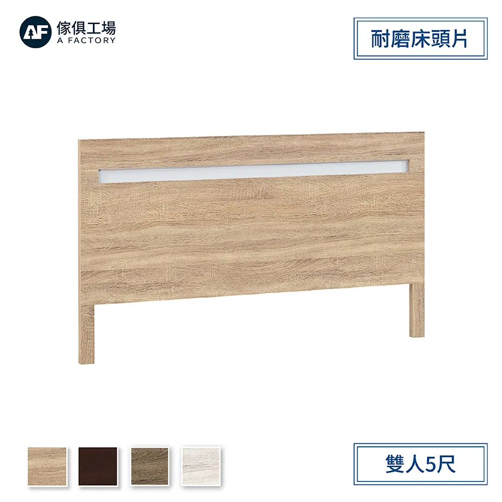 傢俱工場-安寶 耐磨2x6尺下門書櫃 2色 歷史價格詳細信息