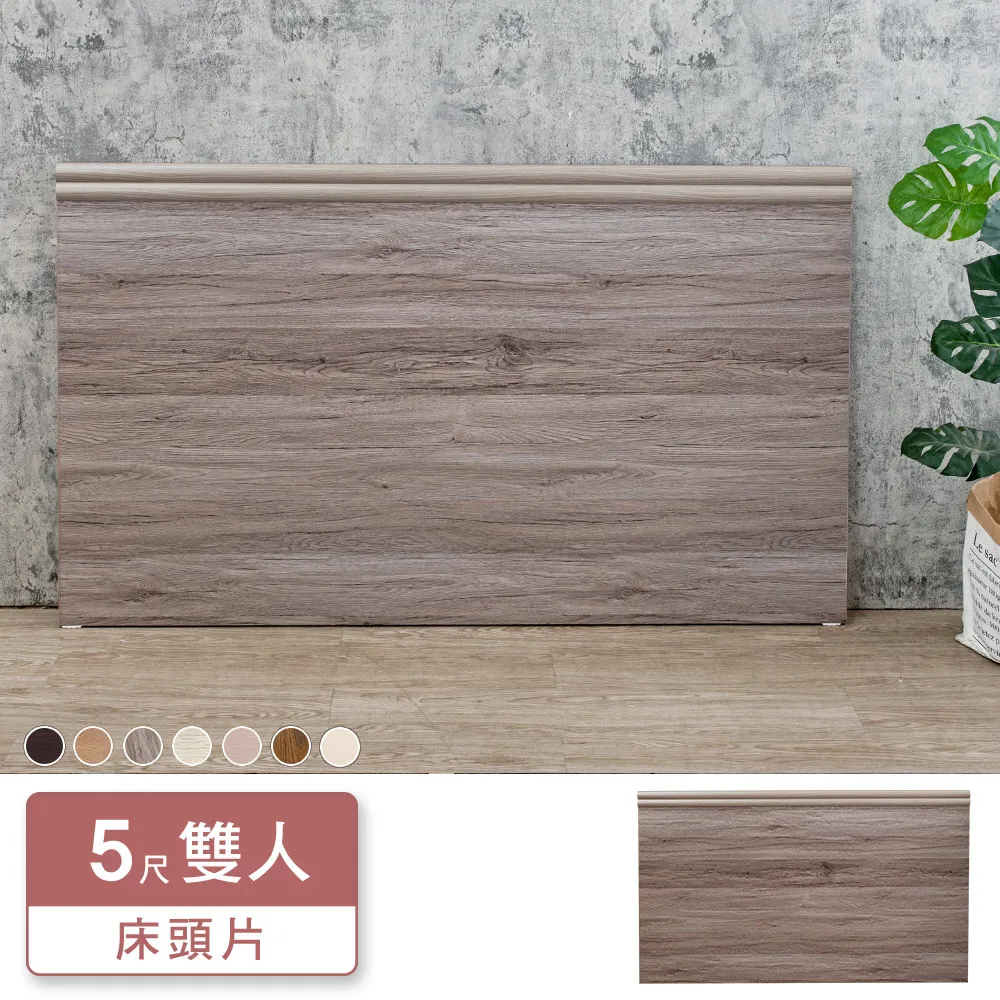 Bernice-班森5.4尺工業風石面收納高餐櫃/碗盤櫃/電器櫃(上座+下座) 歷史價格詳細信息