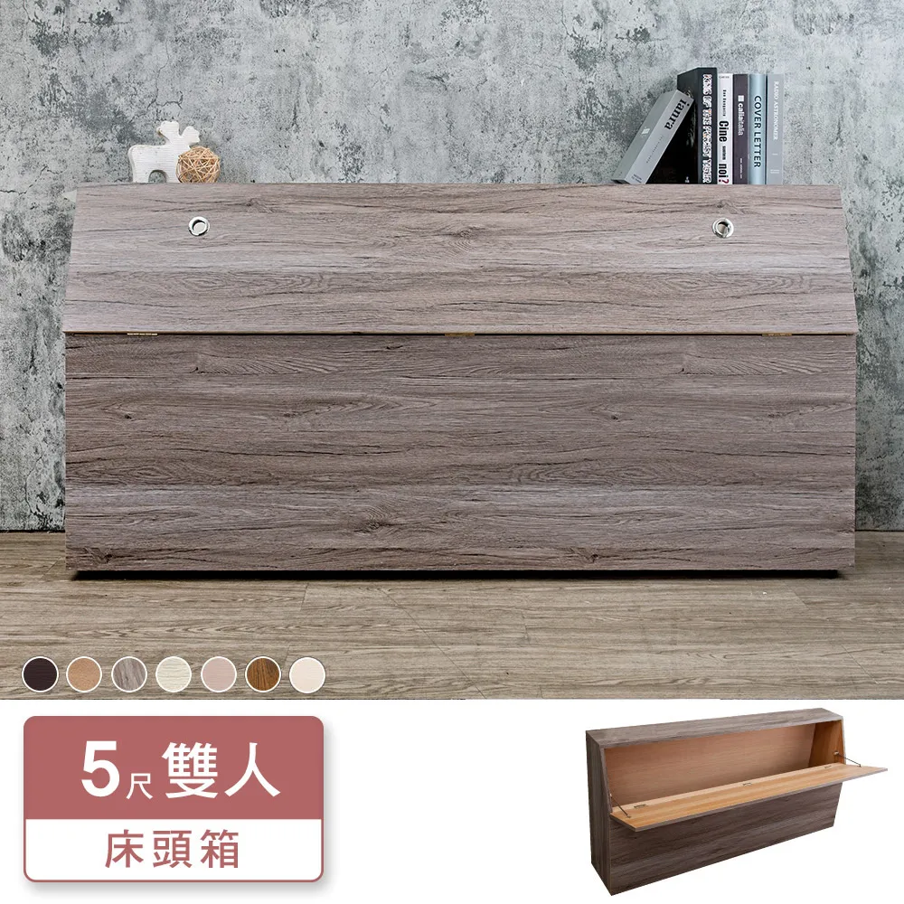 Bernice-班森5.4尺工業風石面收納高餐櫃/碗盤櫃/電器櫃(上座+下座) 歷史價格詳細信息