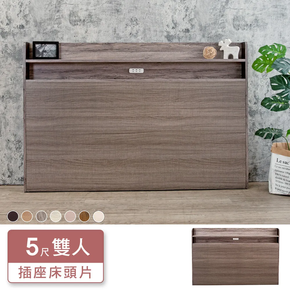 Bernice-班森5.4尺工業風石面收納高餐櫃/碗盤櫃/電器櫃(上座+下座) 歷史價格詳細信息