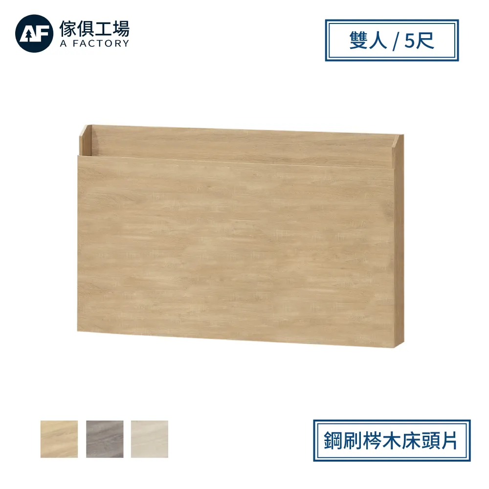 傢俱工場-瑞雪 100%全實木床台/床架(可調式床板) 歷史價格詳細信息