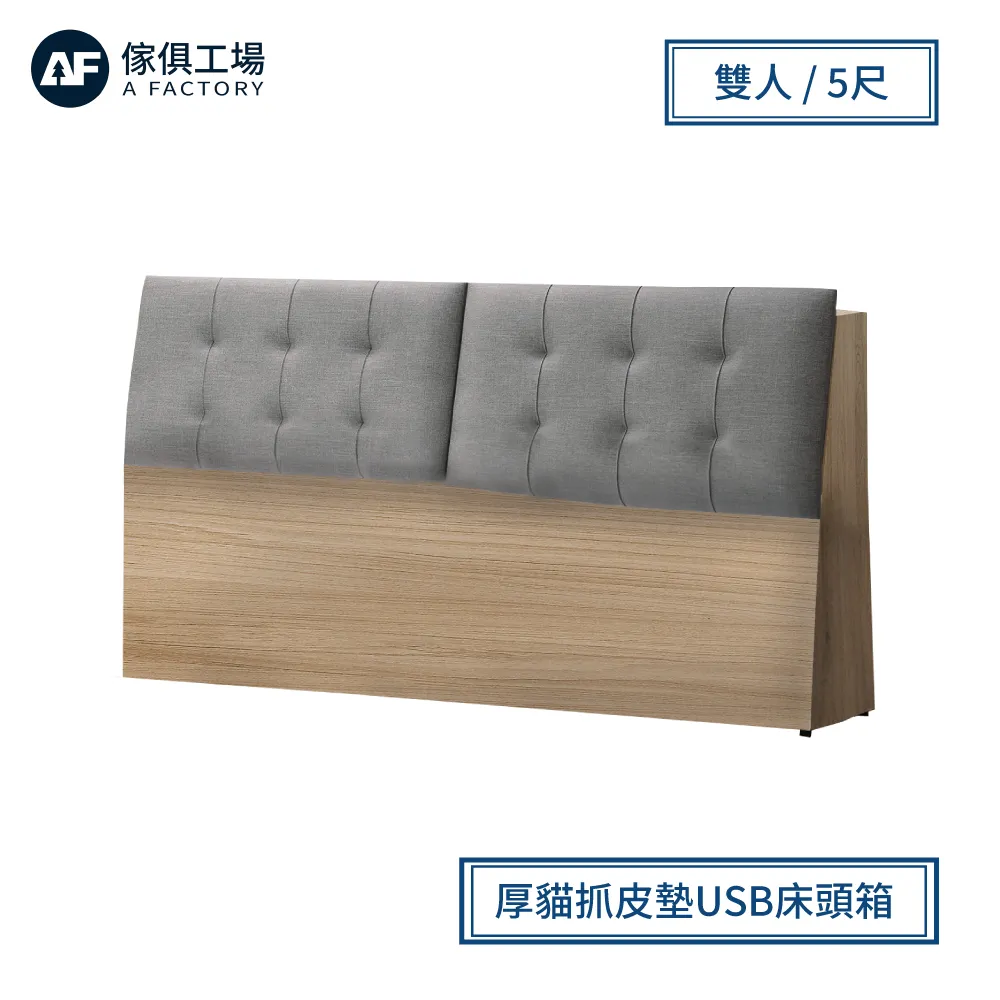 傢俱工場-依娜 全實木6尺 床台 歷史價格詳細信息