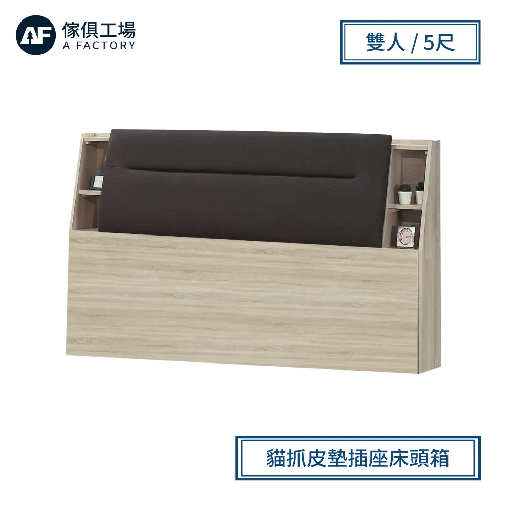 傢俱工場-皮特 Q1活動櫃 歷史價格詳細信息