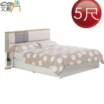 【文創集】奈吉亞雙色5尺透氣皮革雙人可收納床頭片(不含床底＋不含床墊) 歷史價格詳細信息