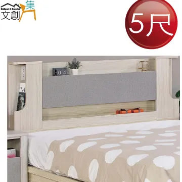 [文創集]卡托亞   時尚6尺耐磨皮革雙人加大床頭片 歷史價格詳細信息