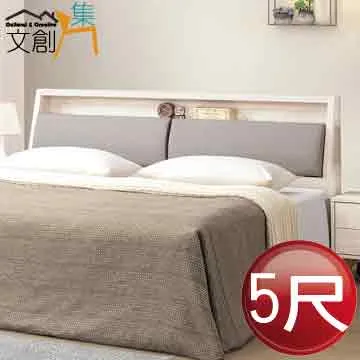 【文創集】依路2.7尺開放式二抽高書櫃(二色可選) 歷史價格詳細信息