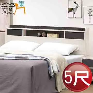 【文創集】依路2.7尺開放式二抽高書櫃(二色可選) 歷史價格詳細信息