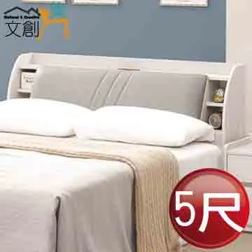 【文創集】依路2.7尺開放式二抽高書櫃(二色可選) 歷史價格詳細信息